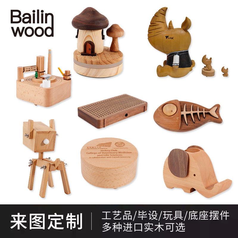 木制品加工定制实木雕刻cnc异形切割浮雕木雕工艺品订做底座摆件