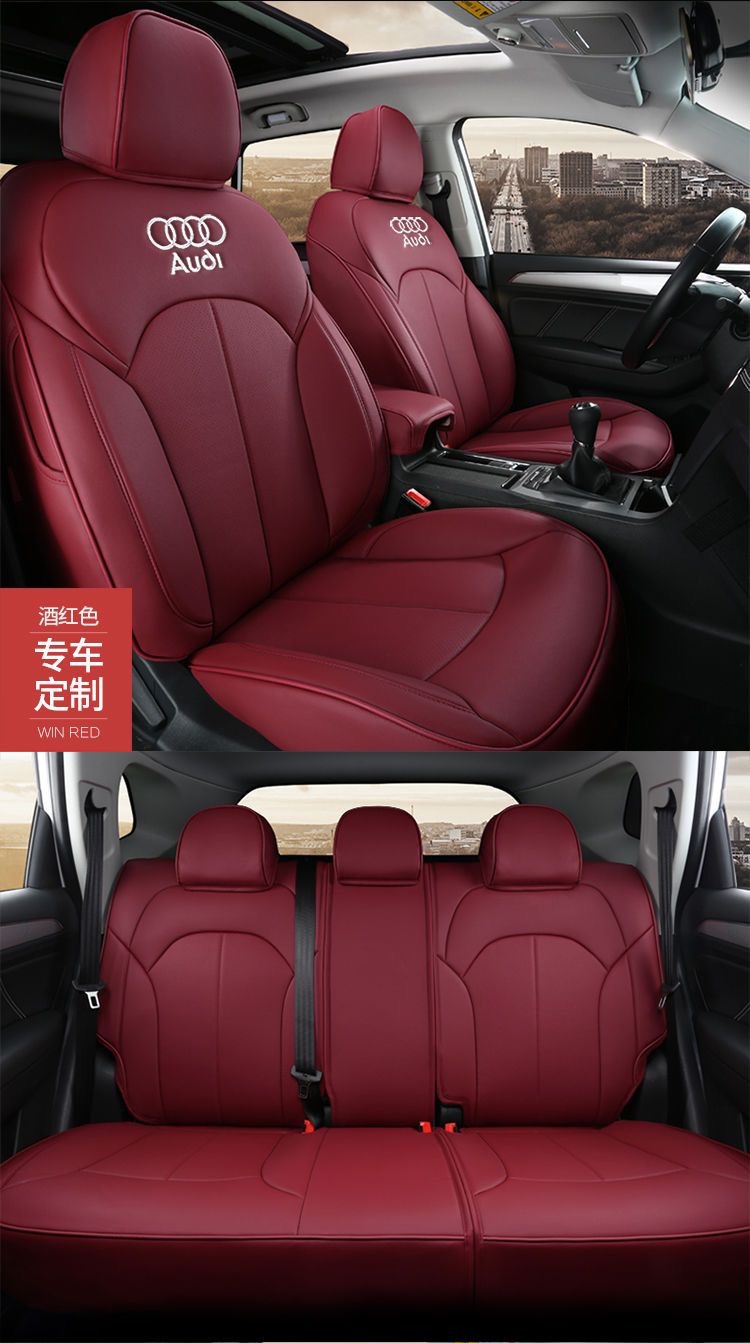 Suitable for Audi A6La4Lq5La4Lq3A6Lq5La3A7Q7 Leather Seat Cover All-Inclusive Four-Season Seat Cover Cushion