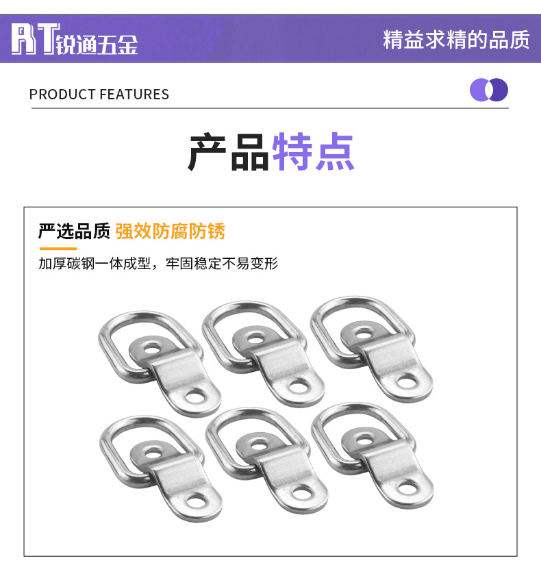 Container pull ring, floor hook small pull ring, galvanized iron D-ring, D-shaped pull ring, fixed semi-circular buckle ring