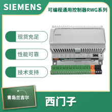 RWG1.M8 RWG1.M12D RWG1.M12西门子就地控制通讯可编程小型控制器