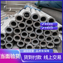 不锈钢无缝钢管价格 机械设备用201/304不锈钢无缝管激光切割加工