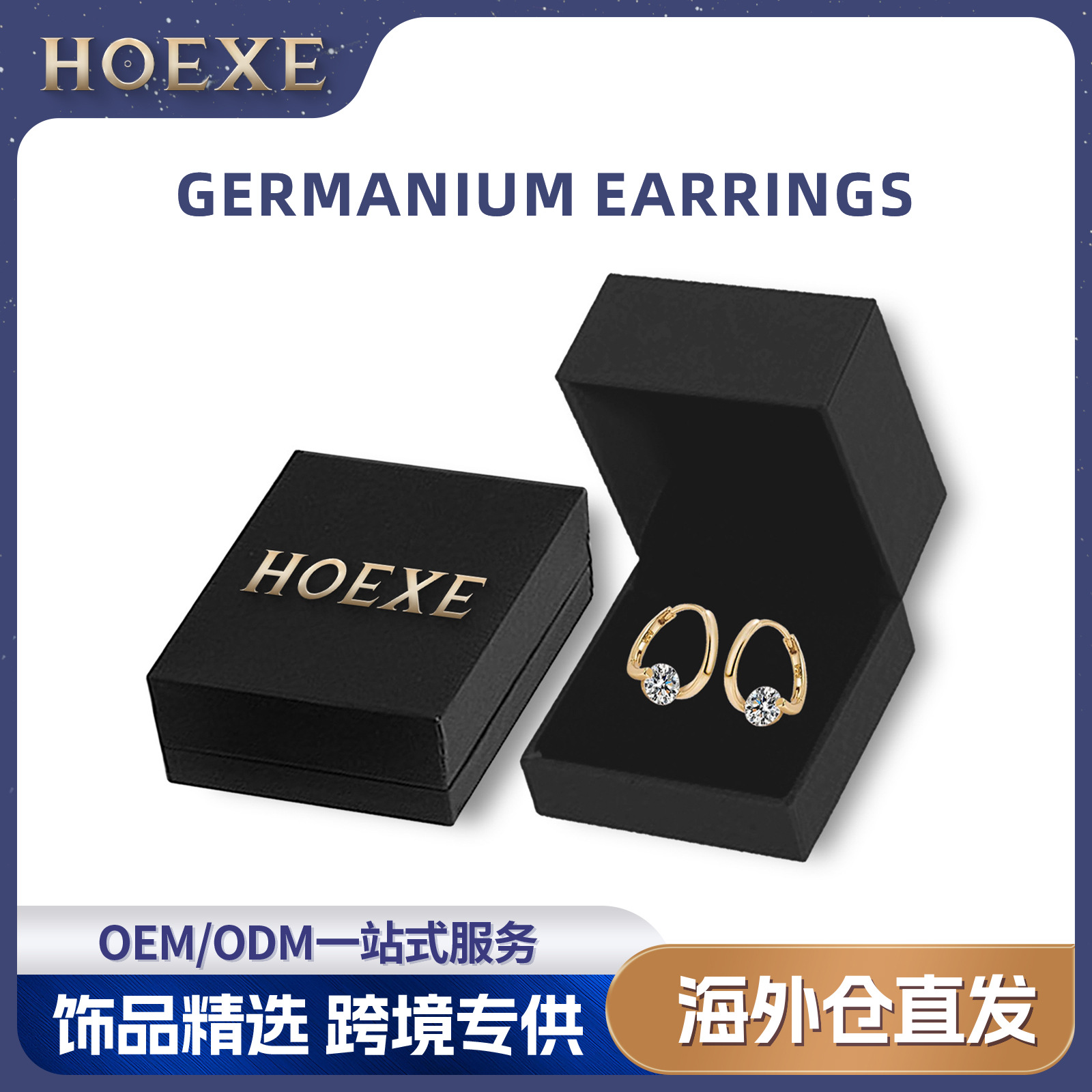 HOEXE 钻石耳环 女士优雅个性气质镶嵌钻轻奢耳环