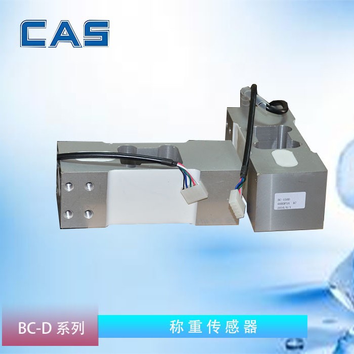 韩国CAS BC-D BC-300D高精度称重传感器 料仓重量传感器