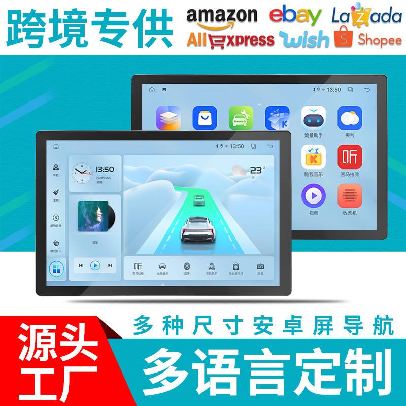 Android Car Navigation Ultra-Thin 13inch Central Control Large Screen Gps Bluetooth All-In-One Carplay Car Navigation