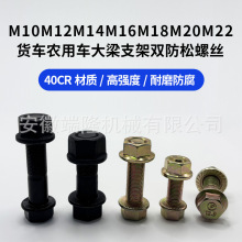 ��܇���÷��m�P�ݽz�ߏ����̖12.9��M12M14M16M18M20�p�����ݽz