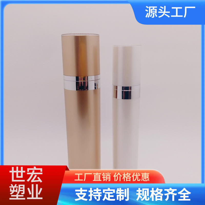 亚克力直圆套装瓶 按压式精华精油分装瓶 乳液喷雾瓶膏霜瓶现货