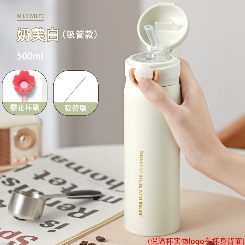 Гравитационная мяч-комнатная лежанка для стариков, термос с соломинкой, чашка воды, для лежачих больных, противо-лежа