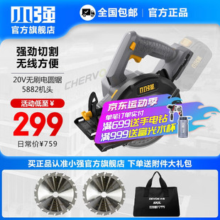 С�� 20V�늈A����䏳���늳�ľ��䏱P�����䏳�늄��и�C