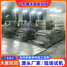 豆干双面铝箔膜真空包装机 休闲食品真空包装设备 压缩饼干拉伸机