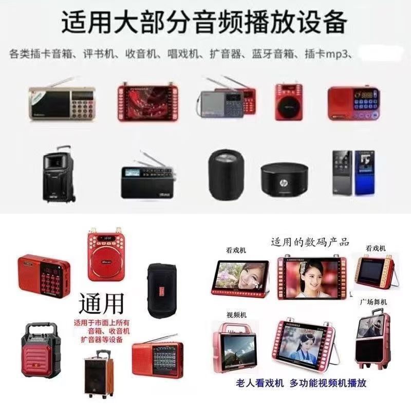 サックス音楽スピーカー U ディスククラシックアルバム楽器演奏軽音楽純音楽 USB mp3 オーディオスペシャル|undefined