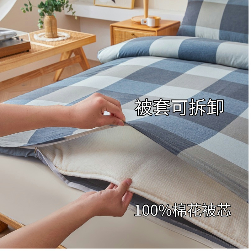 Quilt de algodón desmontable de Xinjiang dormitorio de estudiantes edredón de algodón único edredón de núcleo de primavera y otoño edredón de invierno engrosado edredón de otoño y invierno cuatro estaciones