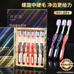 売れ筋の新製品男性用口腔洗浄歯肉マッサージ中硬毛歯ブラシ大人の家庭用卸売は発送できます