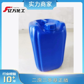 二溴三苯基正膦Triphenylphosphine dibromide