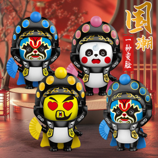 Factory direct national tide Sichuan opera facial makeup face-changing doll face-changing toy quintessence of culture creative doll doll wholesale