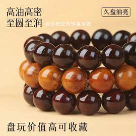 菩提手串紫金鼠光珠老料实心籽把玩念珠手持佛珠菩提子