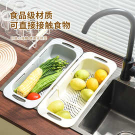 厂批沥水篮厨房菜篮子可伸缩沥水篮水果盘水槽滤水洗菜盆沥水家用