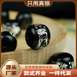 挂饰挂件;饰品配件;手串