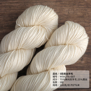 5����z��ë �켏���� �־�ë����DIY��Ⱦ����ë��WSK276-007