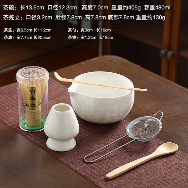 Japanese matcha