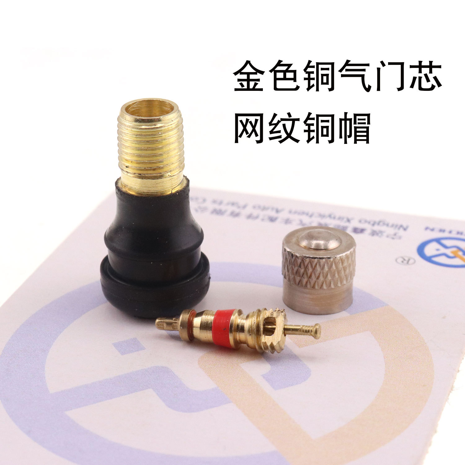 Vehículos eléctricos de la serie Xiaomi, bicicletas de equilibrio, neumáticos de válvula para bicicletas de montaña, válvulas para bicicletas de montaña image 9