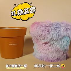 权志龙世界巡回演唱会周边 扎染粉色花盆保护套 周边同款花盆套