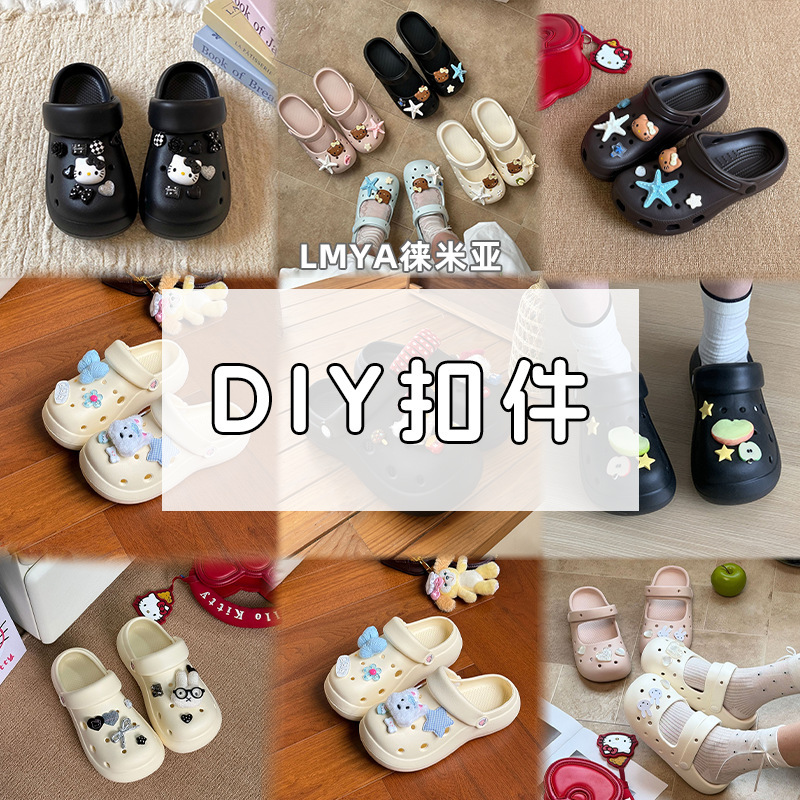 Hole Shoes Accessories DIY Fastener Cute Cartoon Slippers Shoe Flower Removable Shoe Buckle Creative Three-dimensional Decorative Buckle