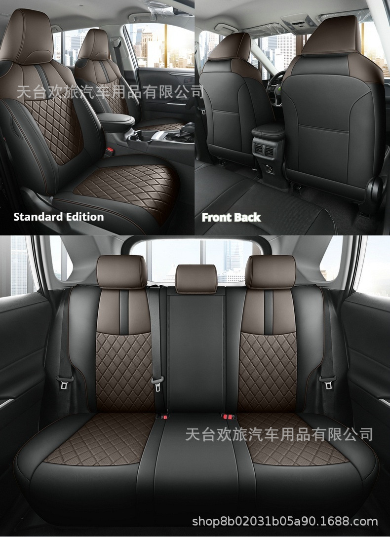 [Cross-border] Corolla 20-24 special car seat cover four seasons waterproof wear-resistant breathable leather