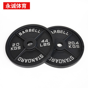 Baked Paint Frosted Cast Iron Barbell Pieces Gym Strength Training Austrian Pieces Large Hole Cast Iron One-piece Four-bar Barbell Pieces