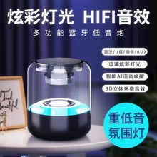 LED�{�����Сҹ�� ���^���Շ���USB��� TWS�� �����C֧��TF��