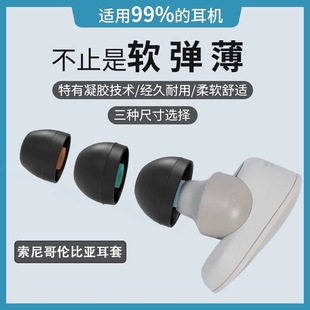 �m������炐�ȁ����C���z��sony�������ʽ������ͨ��ܛ�����