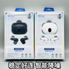 ワイヤレスイヤホン超ロング航続スポーツ入耳式ノイズリダクション両耳bluetoothイヤホンデジタル表示高音质ゲーム用イヤホン