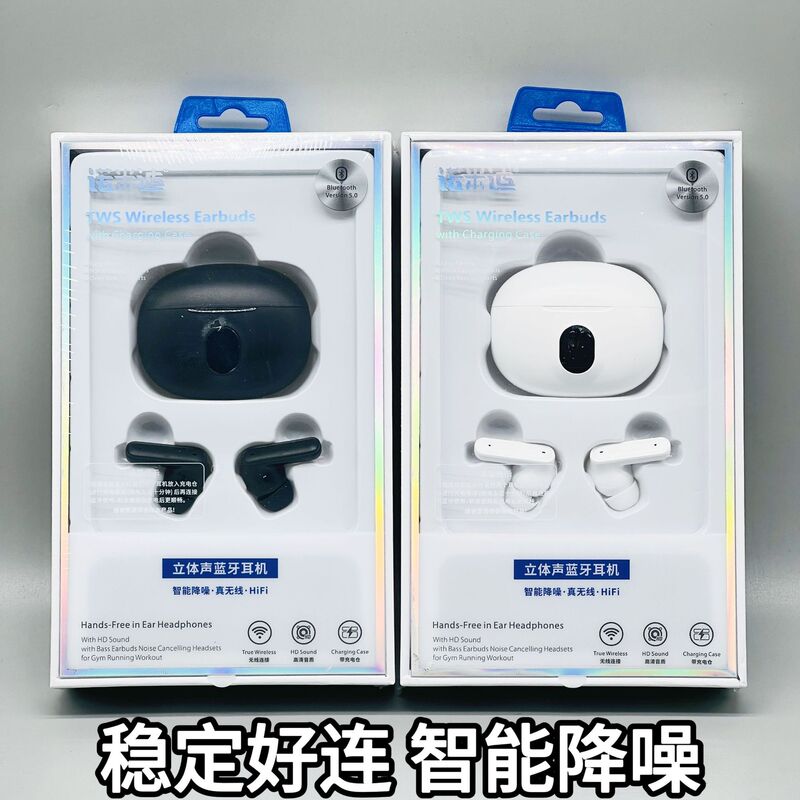 Wireless Headset Long Endurance Sports In-Ear Noise Reduction Binaural Bluetooth Headset Digital Display High Sound Quality Gaming Headset Wireless Headset Long Endurance Sports In-Ear Noise Reduction Binaural Bluetooth Headset Digital Display High Sound Quality Gaming Headset