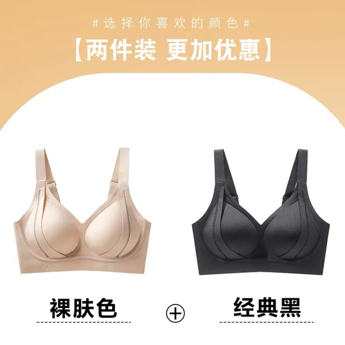 피부색 + 검정색