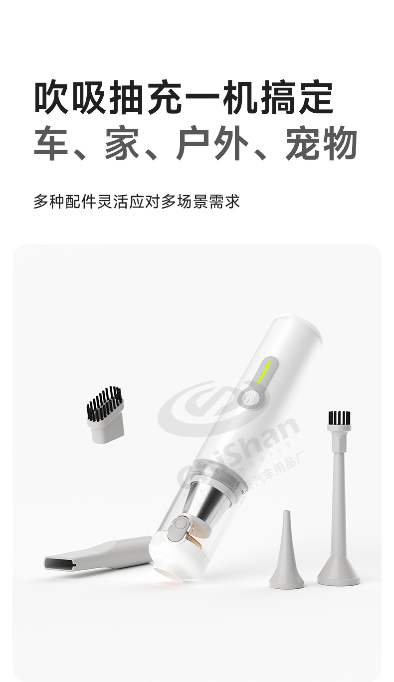 [Customized] Car Vacuum Cleaner with Super Strong Suction Power, Handheld Small Portable Vacuum Cleaner for Cars, Suction and Blowing All-In-One Machine
