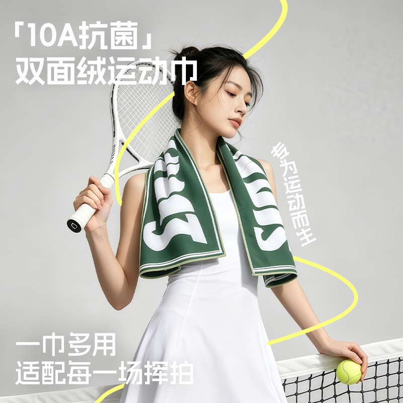 New retro simple sports quick-dry absorbent lightweight soft outdoor tennis print towel made of microfiber New retro simple sports quick-dry absorbent lightweight soft outdoor tennis print towel made of microfiber