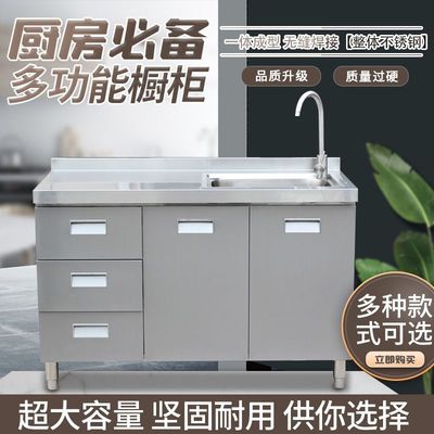 Stainless steel kitchen cupboard Stove one combination household Storage Cupboard Whole simple and easy cabinet Renting