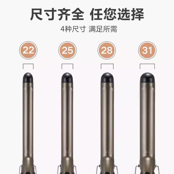 Piaoshun Titanium Gray Electric Curling Iron Egg Roll Curling Iron Large Curl Air Bangs Medium Long Hair Large Wave Temperature Adjustment Curling Iron