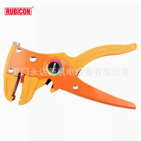 总代理批发Rubicon罗宾汉剥皮器多功能剥线钳可剪简易线材RKY-608