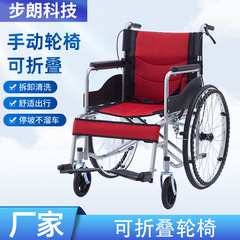 車椅子の軽便で柔らかい車椅子の老人と障害者は折り畳みできます。