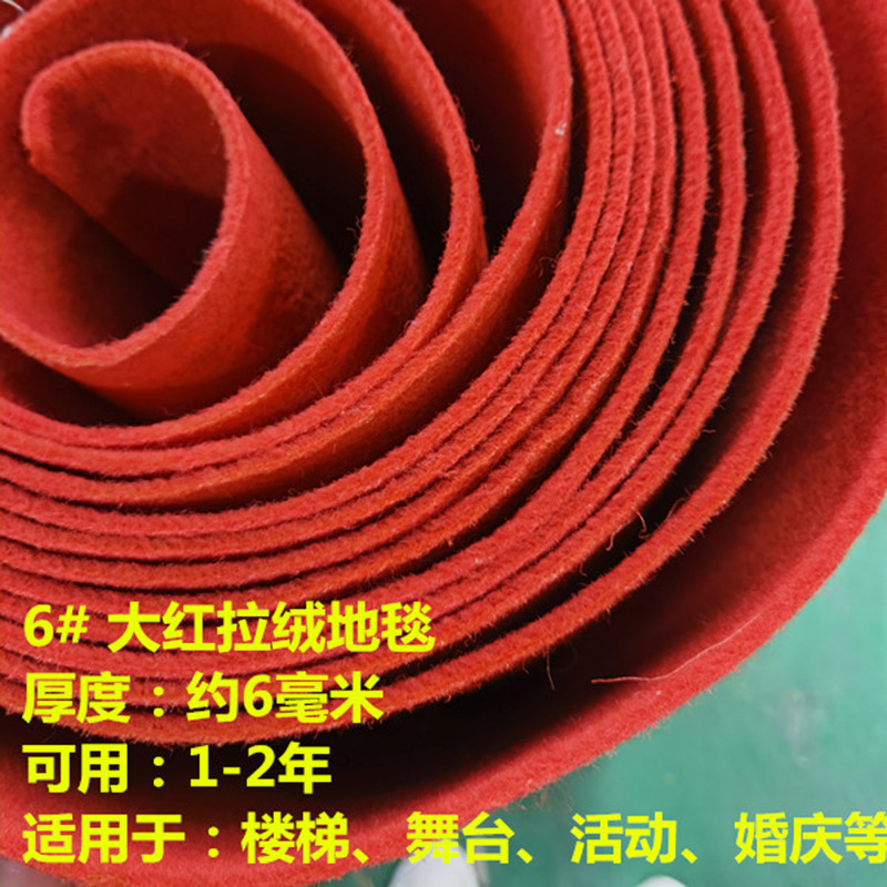 Boda bienvenida alfombra roja sala de conferencias al aire libre alfombra decorativa desechable banquete escaleras balcón pasillo alfombra antideslizante