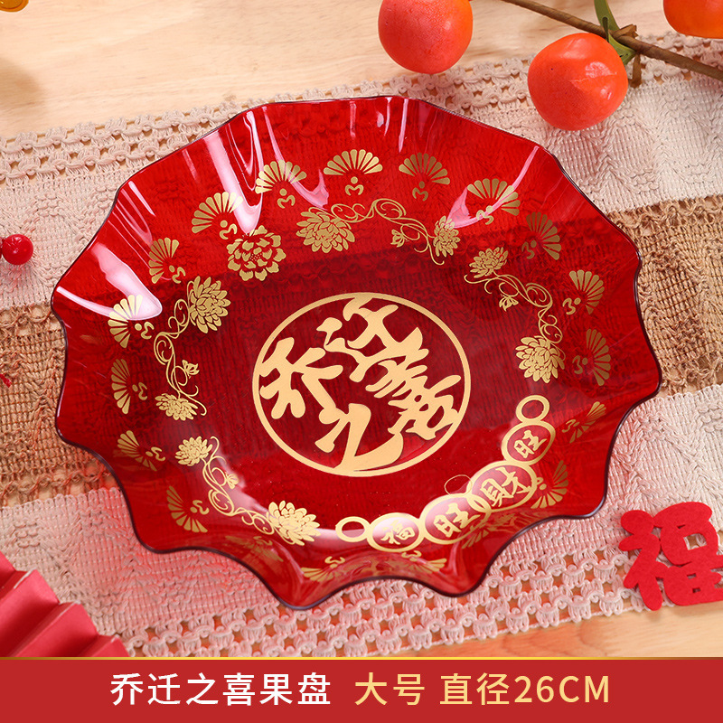 집들이 과일 접시