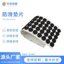 eva���޷����z�|�Ҿ����ξW���_�|��ճ�p����Ӻ����z�|���l