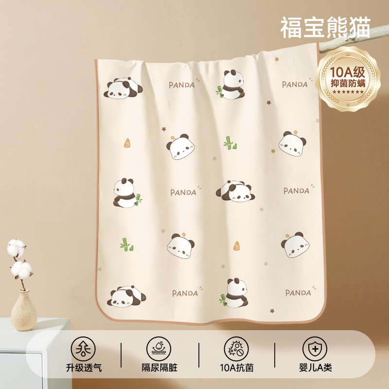 【10a antibacterial】fubao panda - baby class a fabric