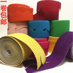 Rolled corrugated paper lace wavy lace corrugated paper decorative background kindergarten hand-wrapped edge strip