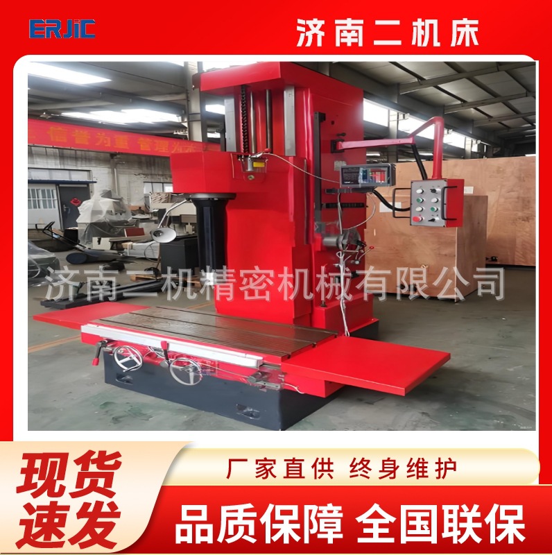 供应T716金钢镗床 T8108立式镗床 T7220镗床 发动机修复机床