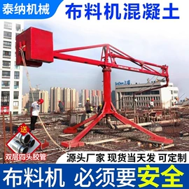 工程建筑机械;不脱硫除尘;混凝土机械