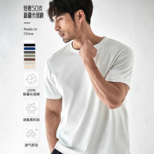 50支液氨新疆长绒匹马棉纯棉pima三本针纯色打底小白T男士短袖T恤