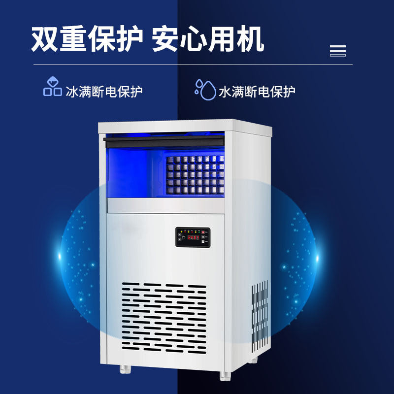 Льдогенератор Fuquan 50 кг воздушное охлаждение