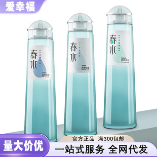 Nishi Chunshui Lubricant for Couples 300ml Smooth Lubricant Human Body Double Lubricant Sex Toy