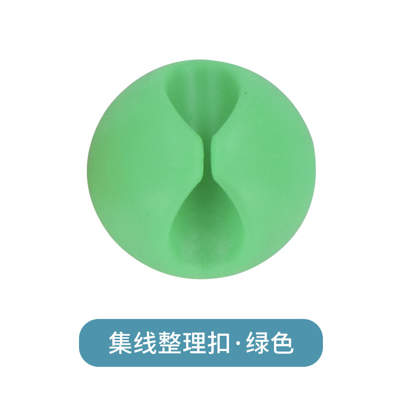 データ線収納整理バックルデスクトップ整理巻線クランプ固定器クリップクリップクリップ|undefined